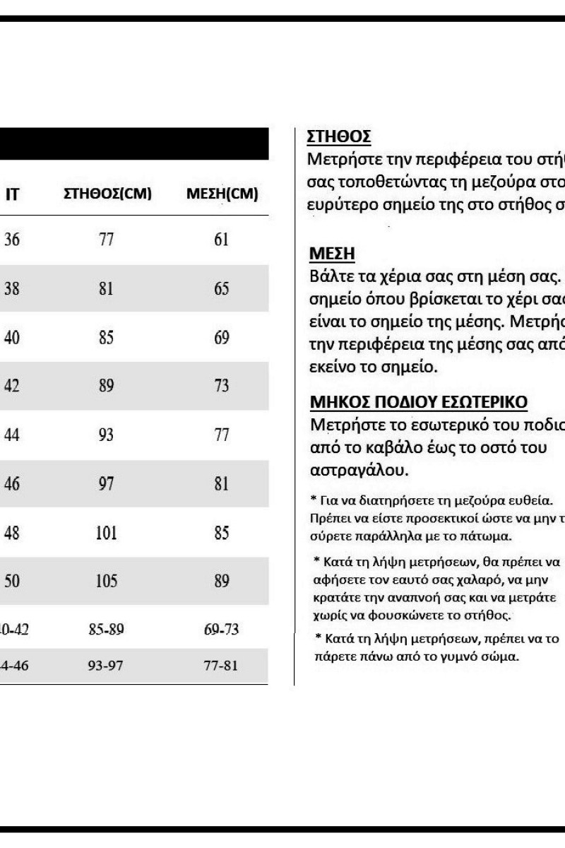 Angelsin γυναικείο κομψό σετ μπικίνι Μαύρο MS4146BLK