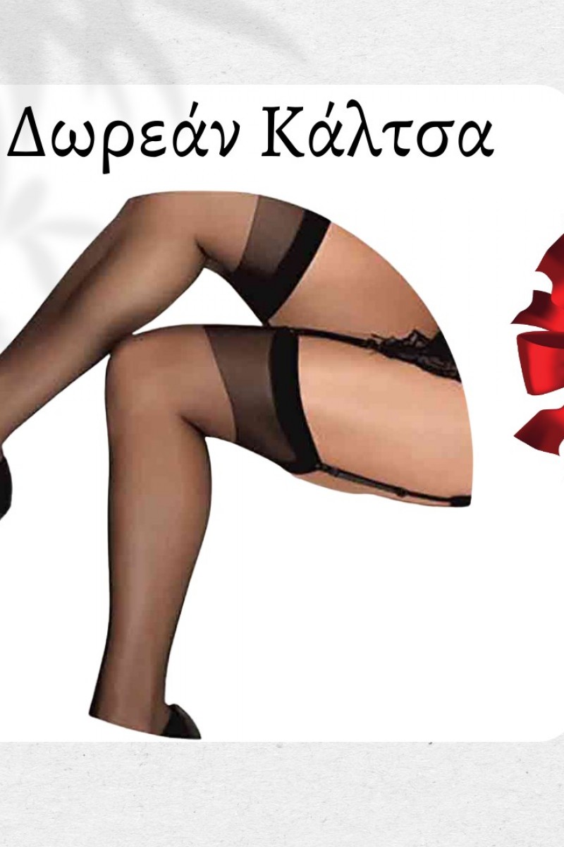 Merry See Sexy σετ κορμάκι από δαντέλα ζαρτιέρες και string με άνοιγμα εμπρός κόκκινο MS1150-2